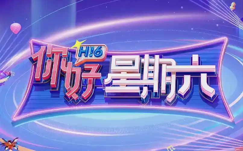 哔哩色漫 声优综艺 声之形笔记