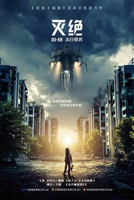 哔哩色漫 雨停之前 4K修复电影