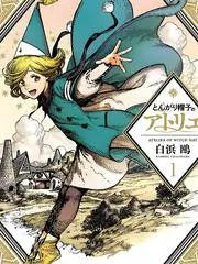 哔哩色漫 配音现场 录音棚幕后纪实